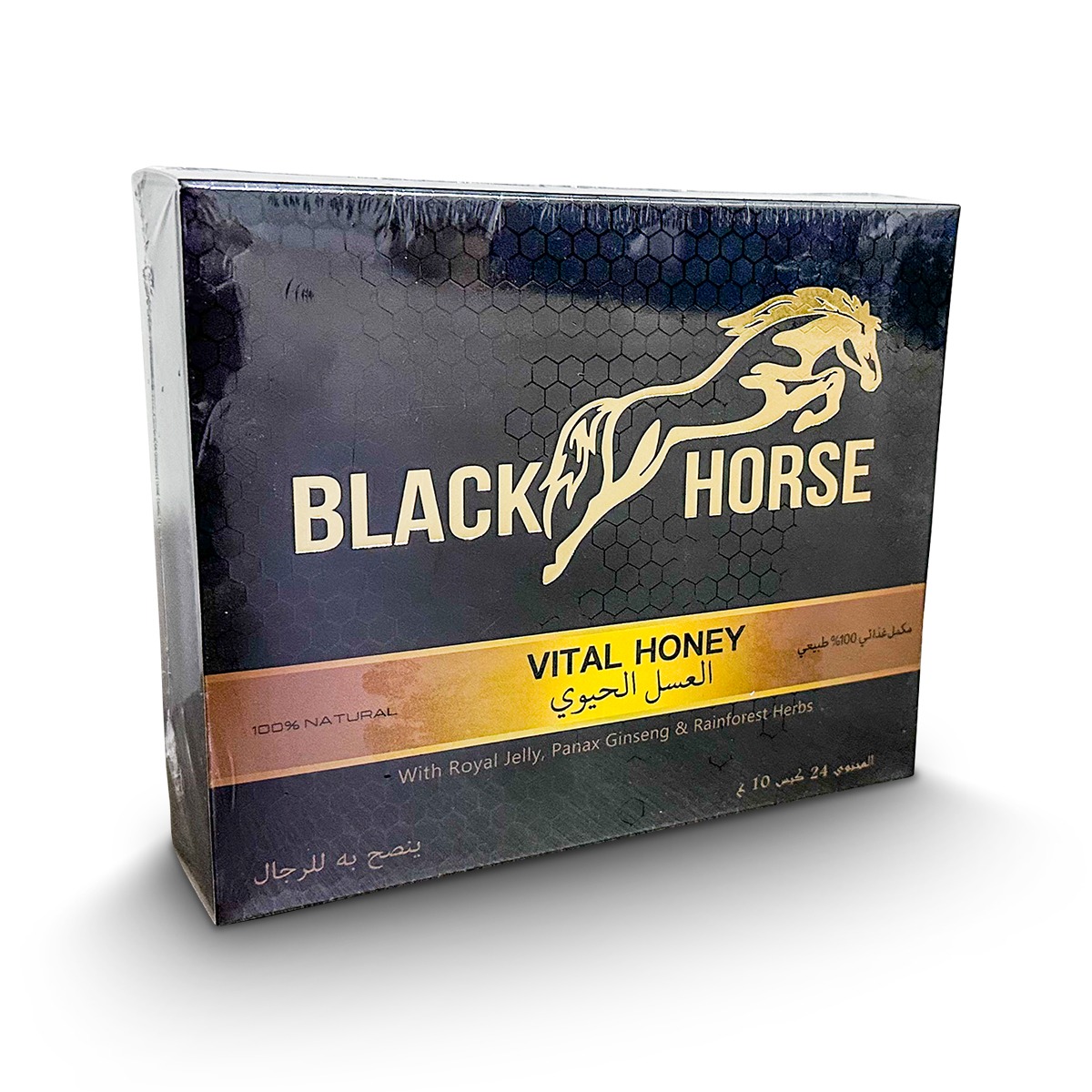 Black Horse Honey
